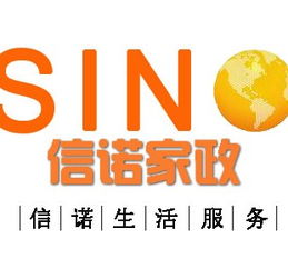 杭州家政市场与钟点工现状分析