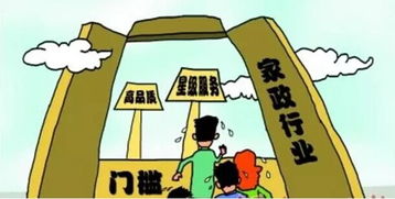 家政行业两会露新机，迈向专业化发展新阶段